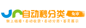 大石桥市今日热搜榜